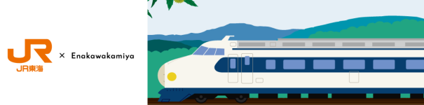 JR×恵那川上屋コラボ企画